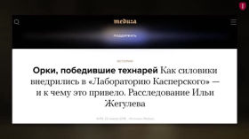 Антивіруси. Встановлювати чи ні?