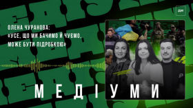 Методи та інструменти викриття фейків, створених штучним інтелектом