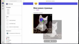 Antype. Інструмент для керування даними, який може замінити Notion