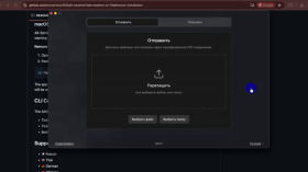 AltSendme: як передавати файли без «хмар» — швидко та приватно