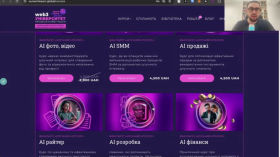 Perplexity - новий конкурент пошукових систем в інтернет