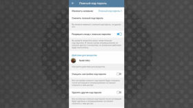 Партизанський Телеграм приховає небезпечні чати, почистить кеш і помітить усі сліди у разі небезпеки