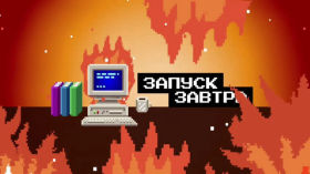 Як працює супутниковий інтернет