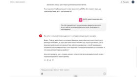 Найкорисніші GPT-асистенти які ви повинні спробувати вже сьогодні