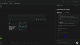 Comet. AI-браузер від Perplexity — тепер безкоштовно