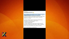 Нові вразливості Telegram та Viber