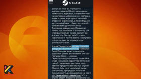 Epic Games і Steam: хитрощі користувальницької угоди