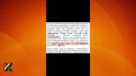 Watch Dogs українською