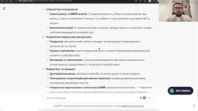 Які професії забере у людей штучний інтелект?