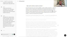 Написання коду та текстів за допомогою ChatGPT Canvas