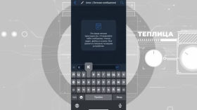 Zangi. Приватний месенджер з акцентом на відеодзвінки