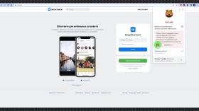Censor Tracker: безкоштовний плагін в браузер від Роскомсвободи для обходу блокувань