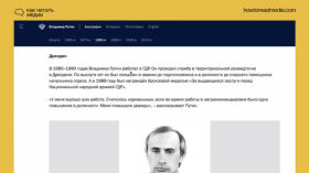 Конфіденційність біткоїну та інших криптовалют