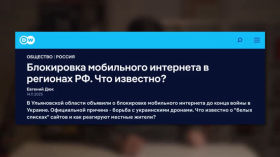 Нові правила Роскомнагляду: як жити далі?