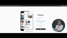 Що таке фішинг та як від нього вберегтись? 