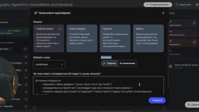 Як навчатися швидше з AI: робочий процес у NotebookLM