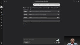 Що таке ШІ-агенти?