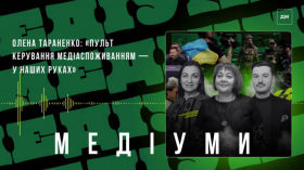 Пульт керування медіаспоживанням — у наших руках