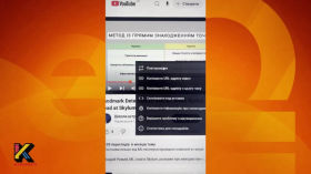 Досліджуємо інтернет швидко, зручно й головне — БЕЗПЕЧНО