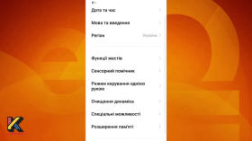 Як виявити вірус на Android?