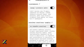 Завантаження з інтернету та перевірка посилань