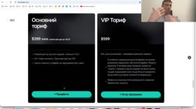 Створення AI-відео в Seedance 2.0