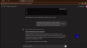 OpenAI o1. Новий крок у розвитку штучного інтелекту