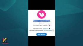 Альтернатива російським чатам