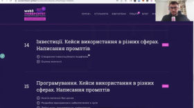 Безкоштовні сервіси для створення 3D об'єктів та анімації