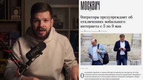 Посилення цензури в російському інтернеті: від білих списків до податку на VPN