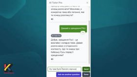 Альтернативи chatGPT