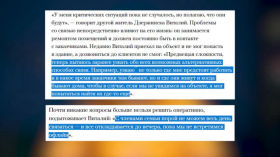 Як регіони Росії виживають без інтернету?