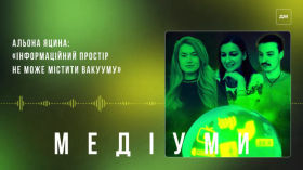 Кордон.Медіа. Інформаційний простір не може містити вакууму