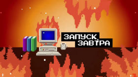 Як програми виявляються на наших пристроях