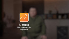 Штучний інтелект та пропаганда: як розпізнати дипфейк