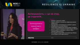 Телекомунікації у світі BANI: як забезпечити стійкість в епоху крихких систем