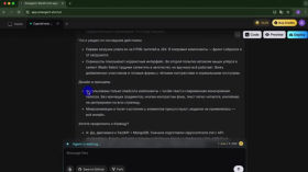 Створюємо програму без коду за допомогою Emergent AI