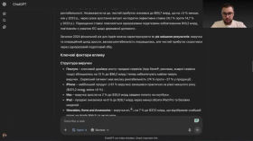 Практичні кейси використання ChatGPT Agent