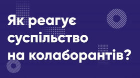 10 запитань до правозахисниці: хто такі колаборанти? 