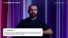 Криптоторгівля та біржова інфраструктура: від гаманця до угод