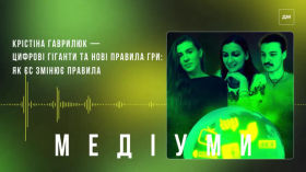 Цифрові гіганти та нові правила гри: як ЄС змінює правила