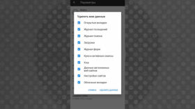 Торент проти цензури. Мобільний браузер Ceno для обходу блокувань